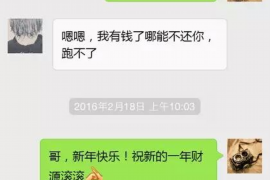 丹东专业要账公司